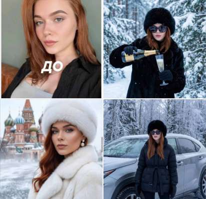 Ии фотосессия в Москве фото 9