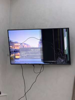 Lg 50 Ut