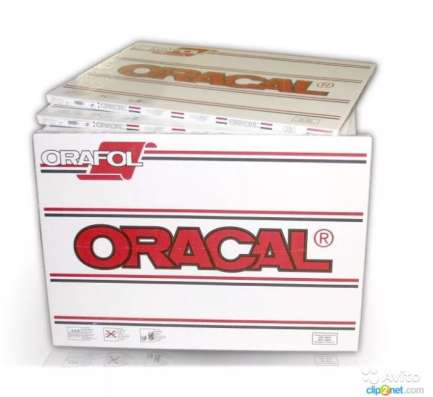 Пленка Oracal