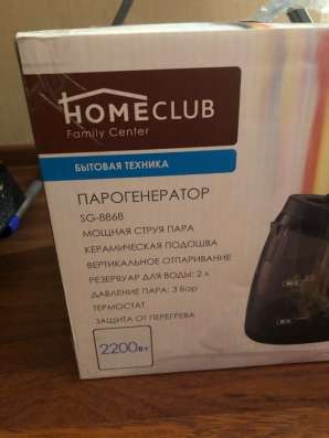Парогенератор Homeclub в Москве