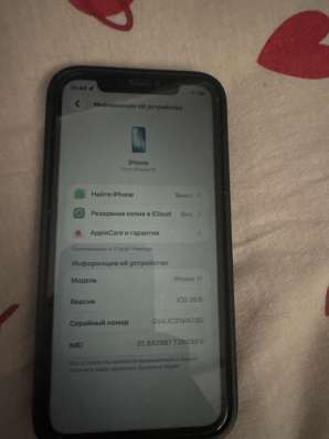 Продам телефон