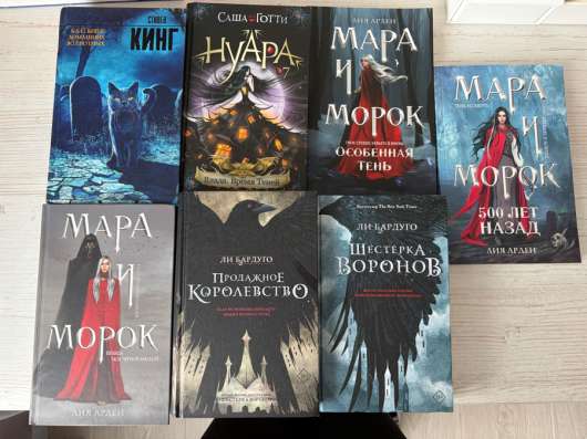 Продаю книги 100-350рублей в Выборге фото 4