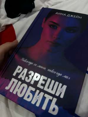 Продаю книгу
