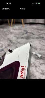 Утюг TEFAL в Петрозаводске