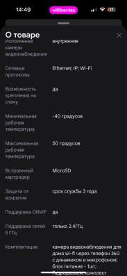 Видеокамера в Ступино фото 6