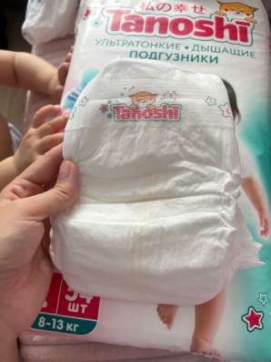 Подгузники Таноши в Чебоксарах