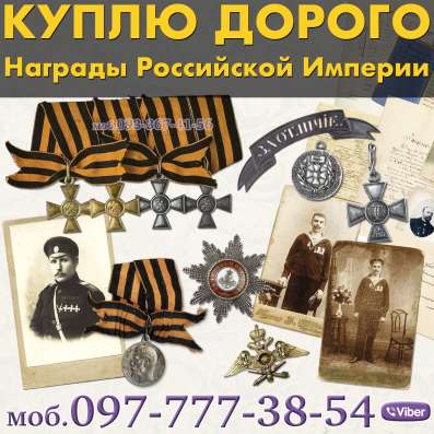 Куплю, старые предметы, вещи времен ссср и старше фото 5