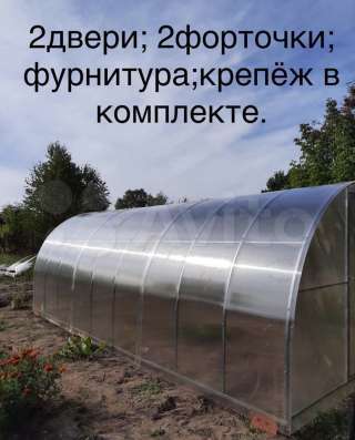 Предлагаем теплицы полукруглые