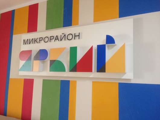 Продам квартиру в новостройке в Уфе фото 5
