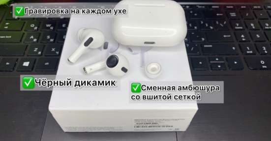 AirPods Pro с (Шумоподавленияем) в Петрозаводске фото 5