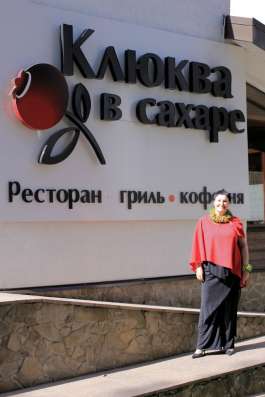 Ведущая Людмила и "Праздник под ключ" в Чехове фото 5