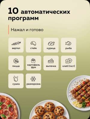Продаю печь-аэрогриль в Краснодаре фото 6
