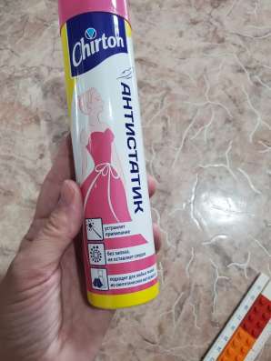 Антистатик для одежды