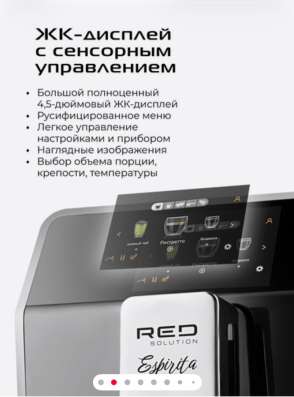 Продам кофе машину в Томске фото 7