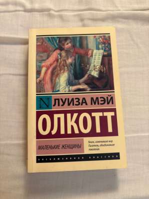 Продам книги в Москве фото 12