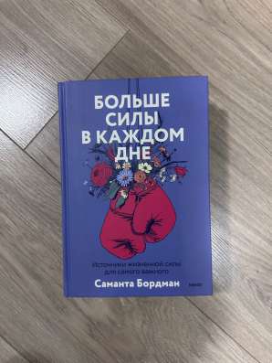 Книги в Москве фото 16