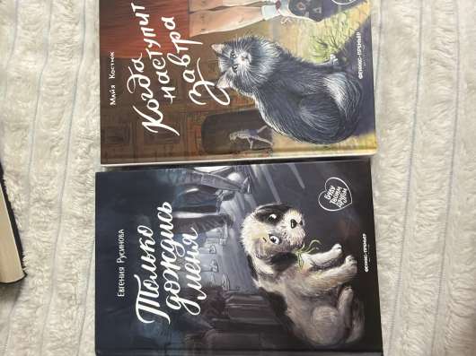 Детские книжечки