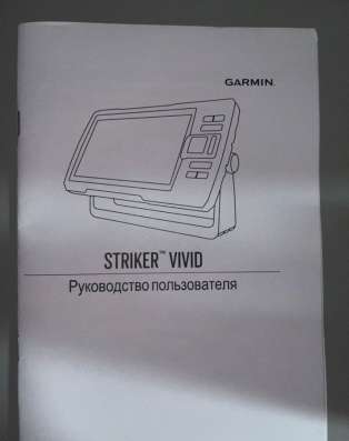 Эхолот Garmin STRIKER Vivid 4cv в Москве