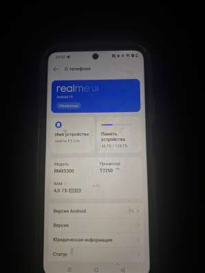 Realme P3 Lite в Москве