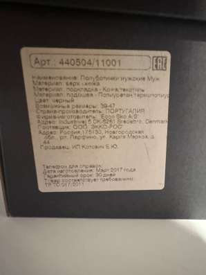 Кеды Ecco soft 8 в Иркутске
