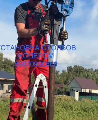 Установка столбов копером