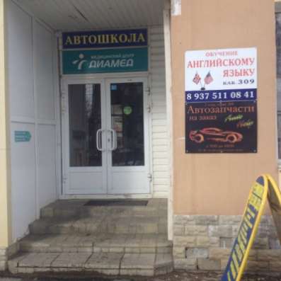 автозапчасти