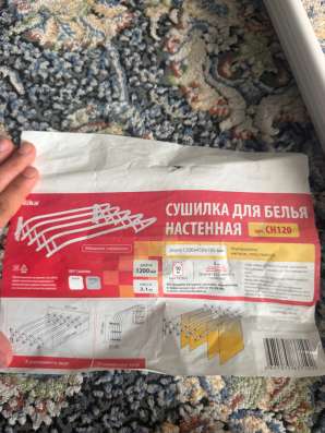 Сушилка для белья настенная в Щербинке фото 3