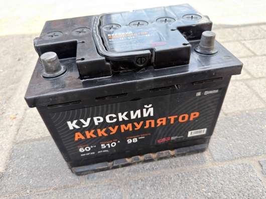 Аккумулятор