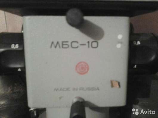 Микроскоп