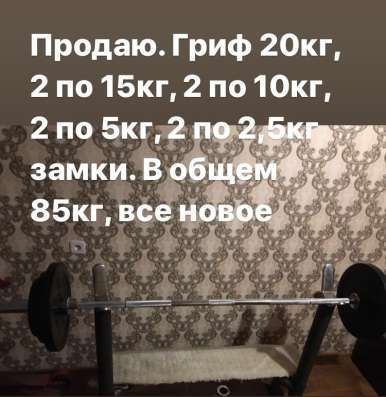 Спорт в Москве фото 3