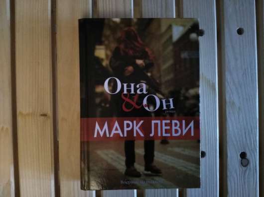 Продаю книги из домашней библиотеки в Кимре фото 10