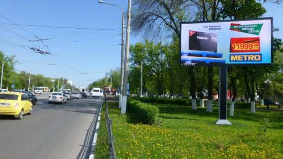 Размещение Вашей рекламы в Белгороде
