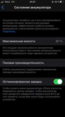 IPhone 7 rose gold 32gb в идеале в Красноярске