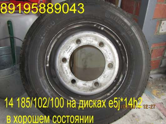 На дисках e5j*14h2