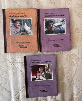 Диски dvd советские фильмы в Малоярославце фото 4