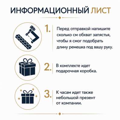 Часы механические в Москве