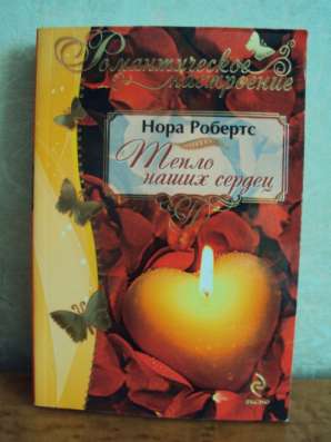 Продам книгу