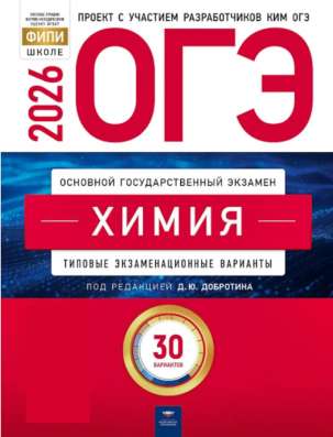 Помощь с обучением 7-11 класс
