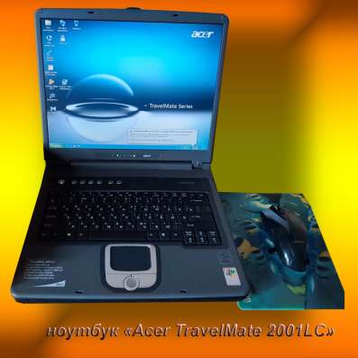 Ноутбук «Acer TravelMate 2001LC» фото 10