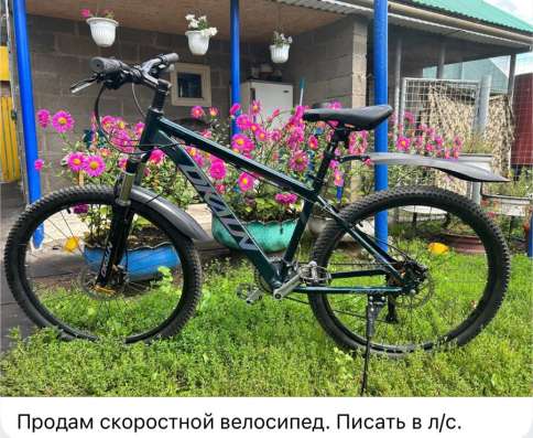 Продам скоростной велосипед