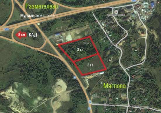 Участок в Разметелево, 5 га на Мурманском шоссе в Санкт-Петербурге
