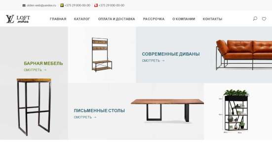 Создание сайтов. Продвижение. Обслуживание