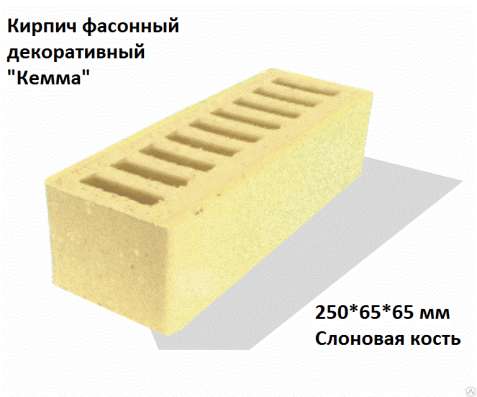 Кемма
