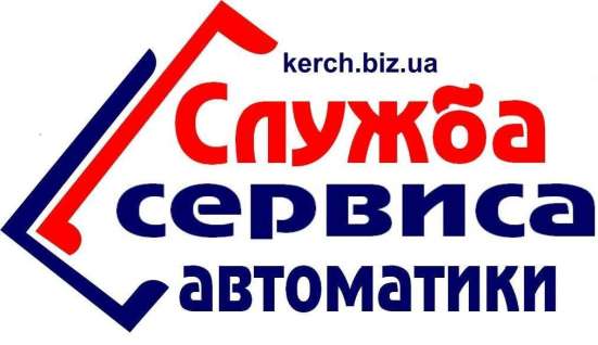 Ремонт ворот, ролет, рольставень, шлагбаумов в Керчи фото 5