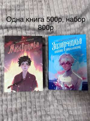 Книги в Сургуте фото 7