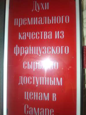 Духи женские, мужские, унисекс