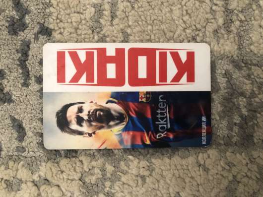 Им Месси за 150 рублей! в Махачкале