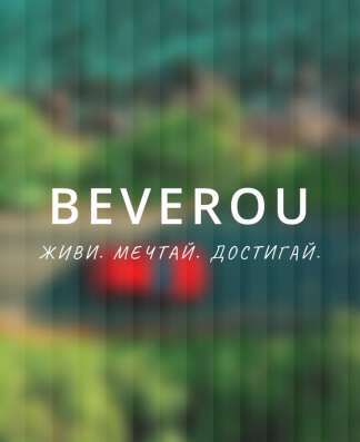 Сетевой маркетинг высшего уровня!