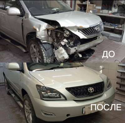 Кузовной ремонт в Новокузнецке