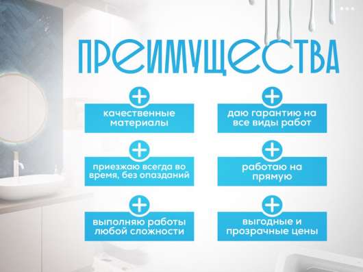 Реставрация ванны в Кингисеппе фото 5